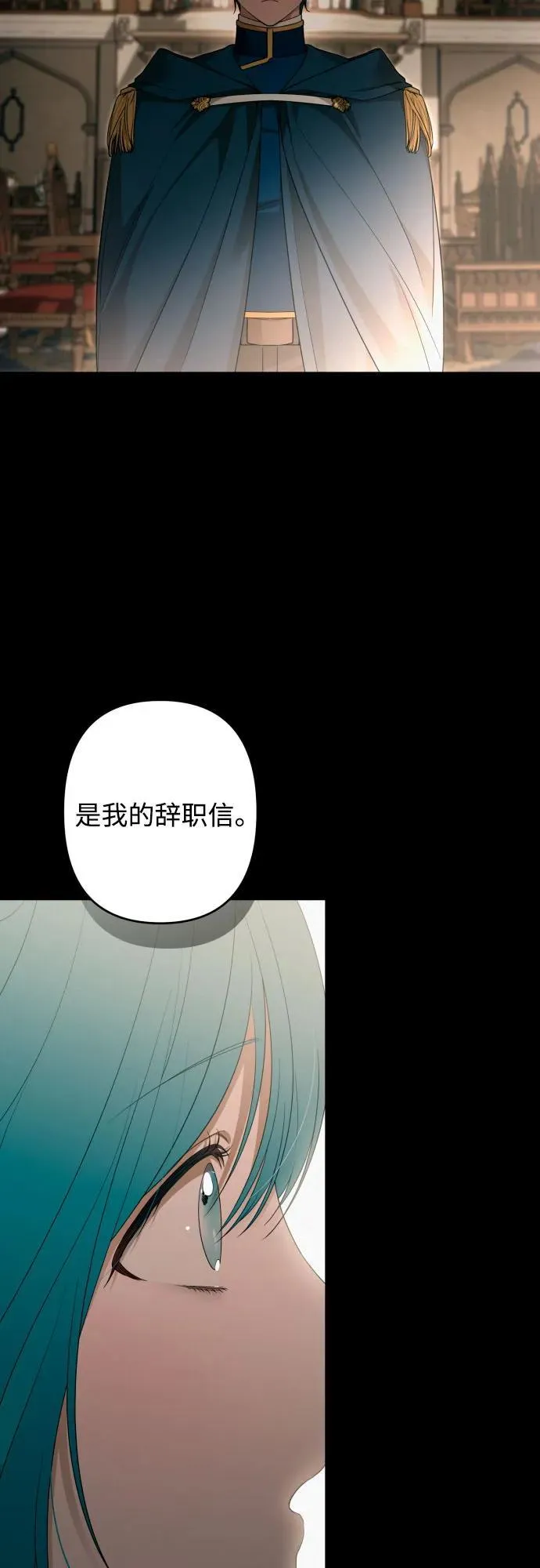 第94话 第47页