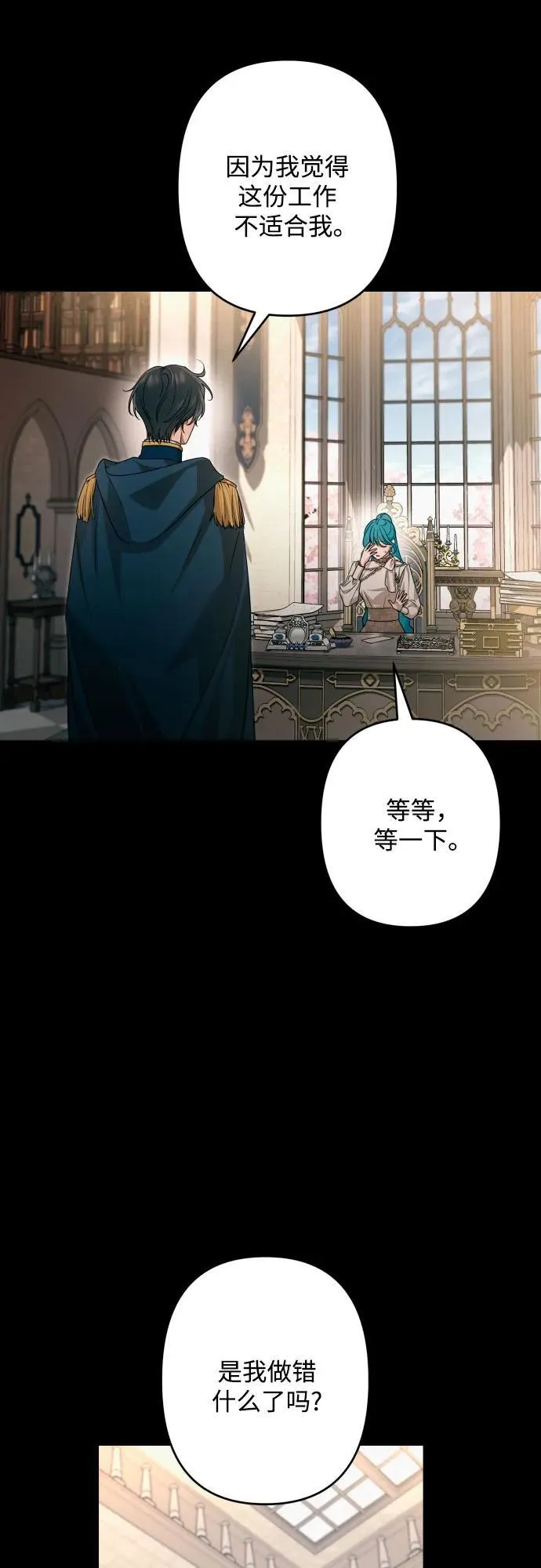 第94话 第49页