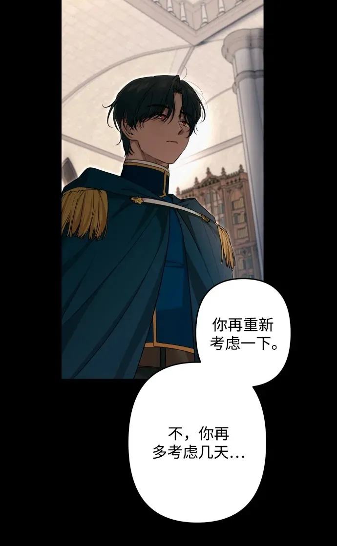 第94话 第50页