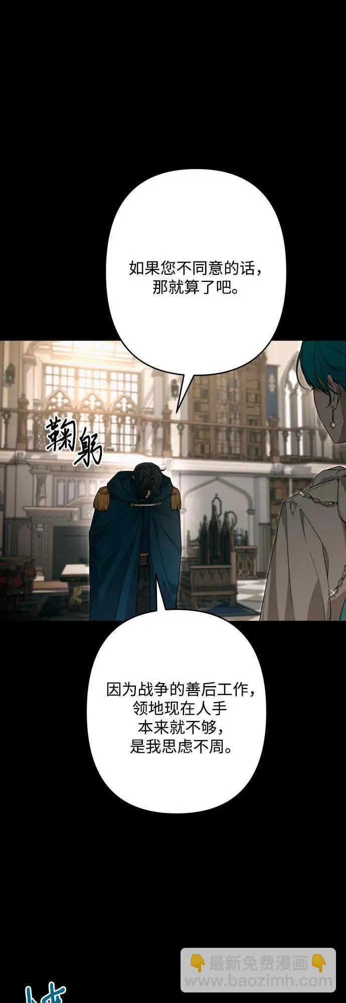 第94话 第51页