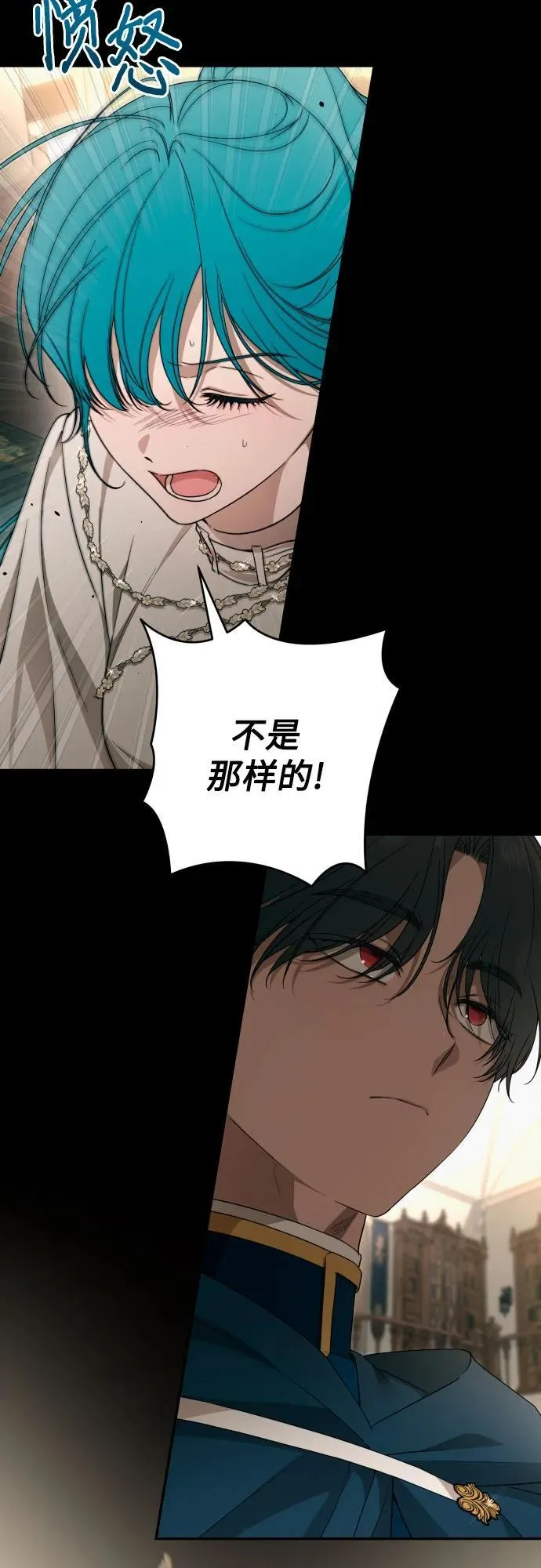 第94话 第52页