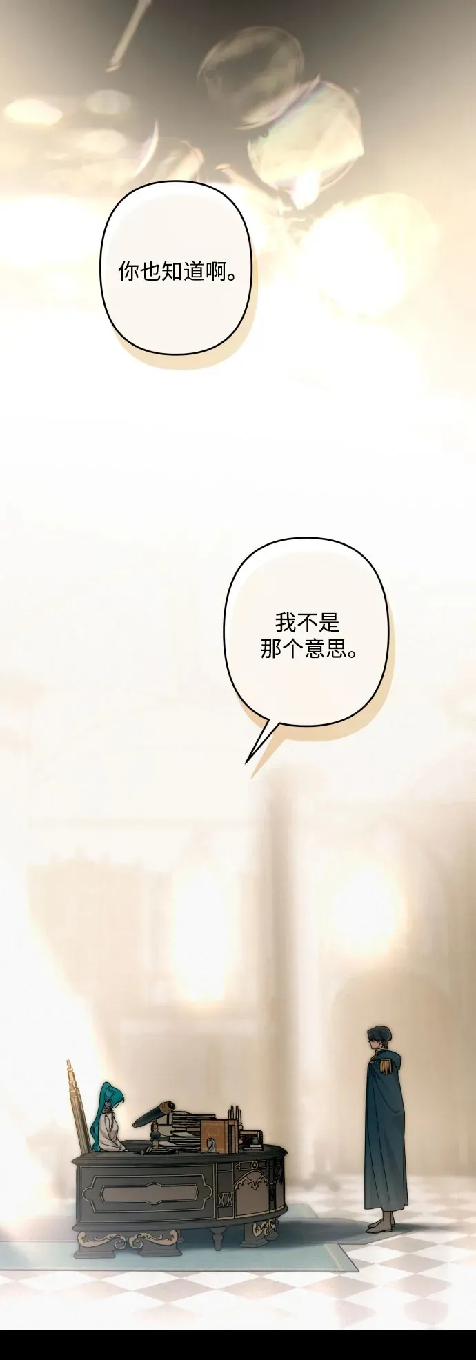 第94话 第53页