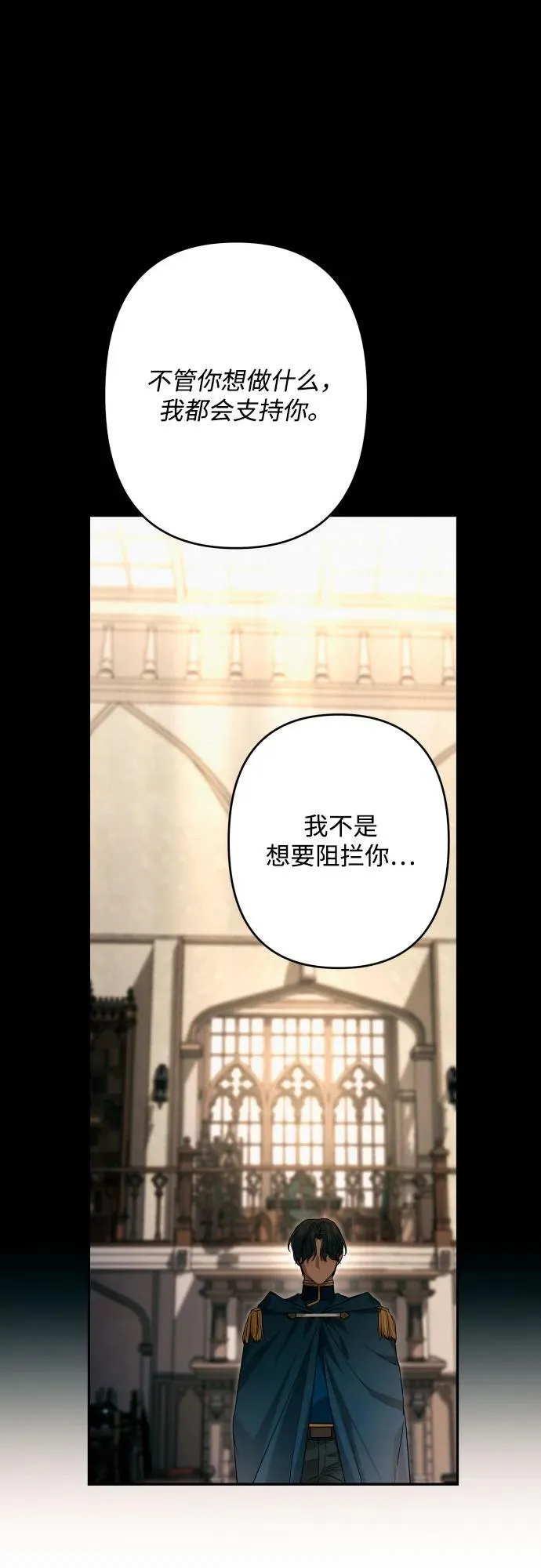 第94话 第58页