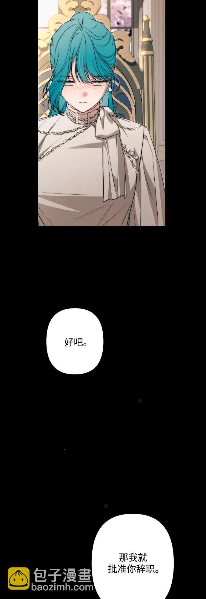 第94话 第62页