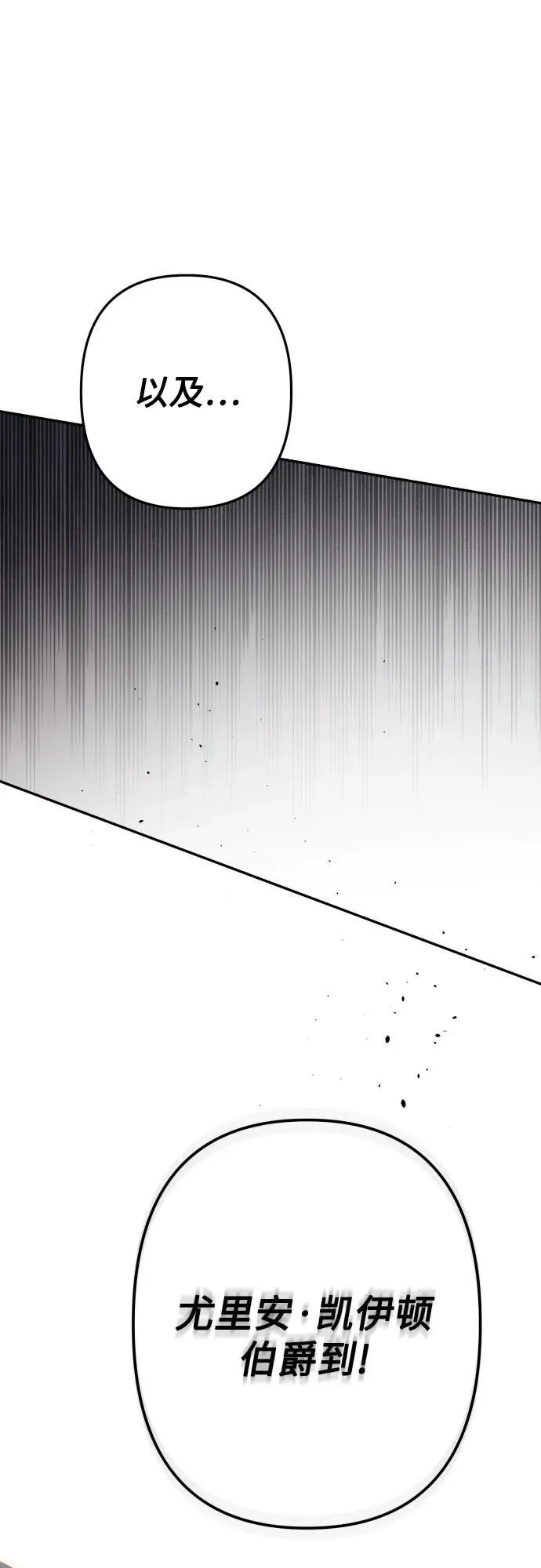 第94话 第69页