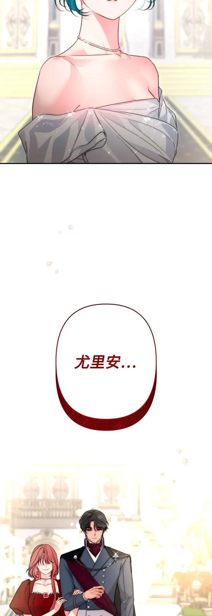 第94话 第76页