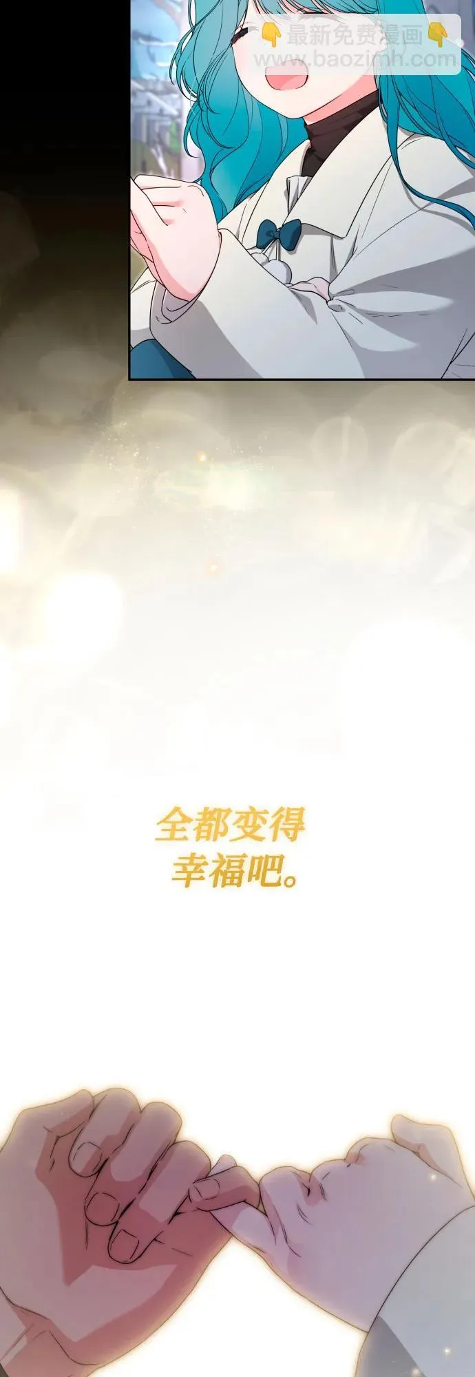 第95话 第4页