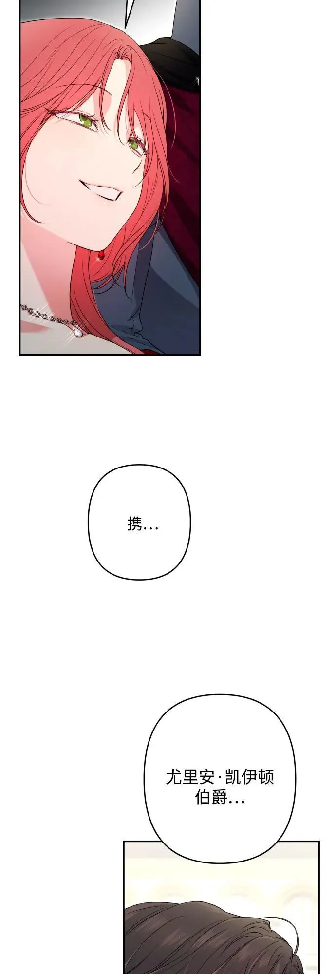 第95话 第9页
