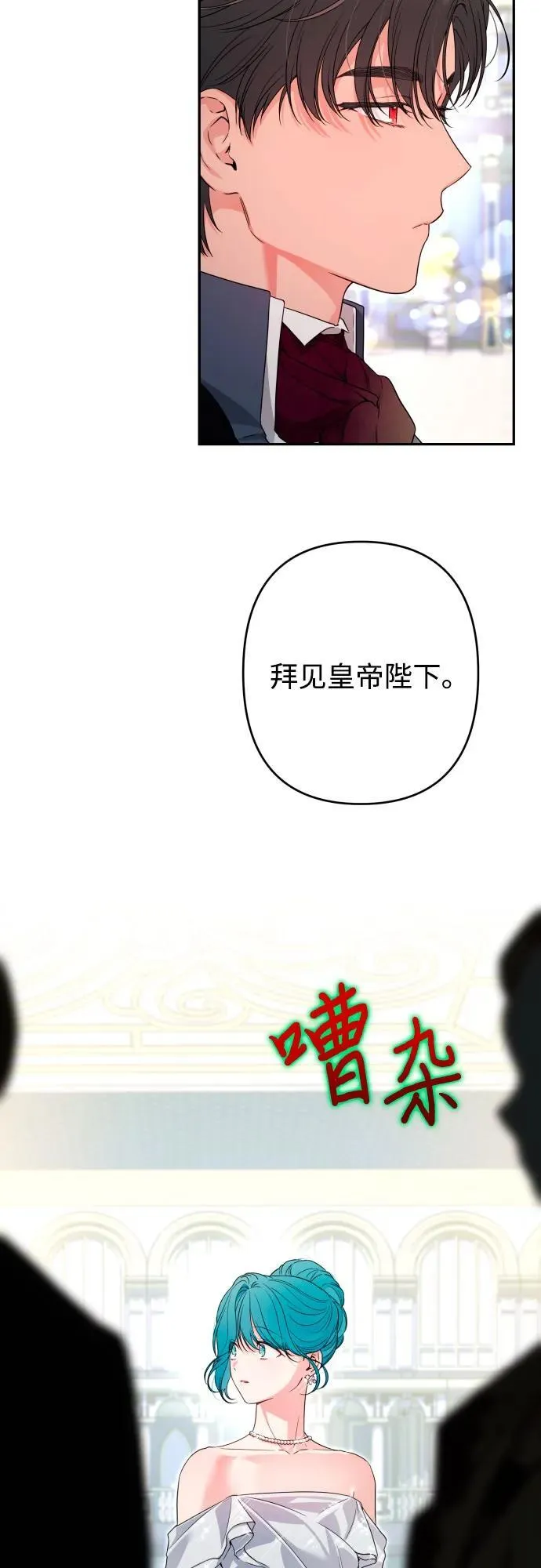 第95话 第10页