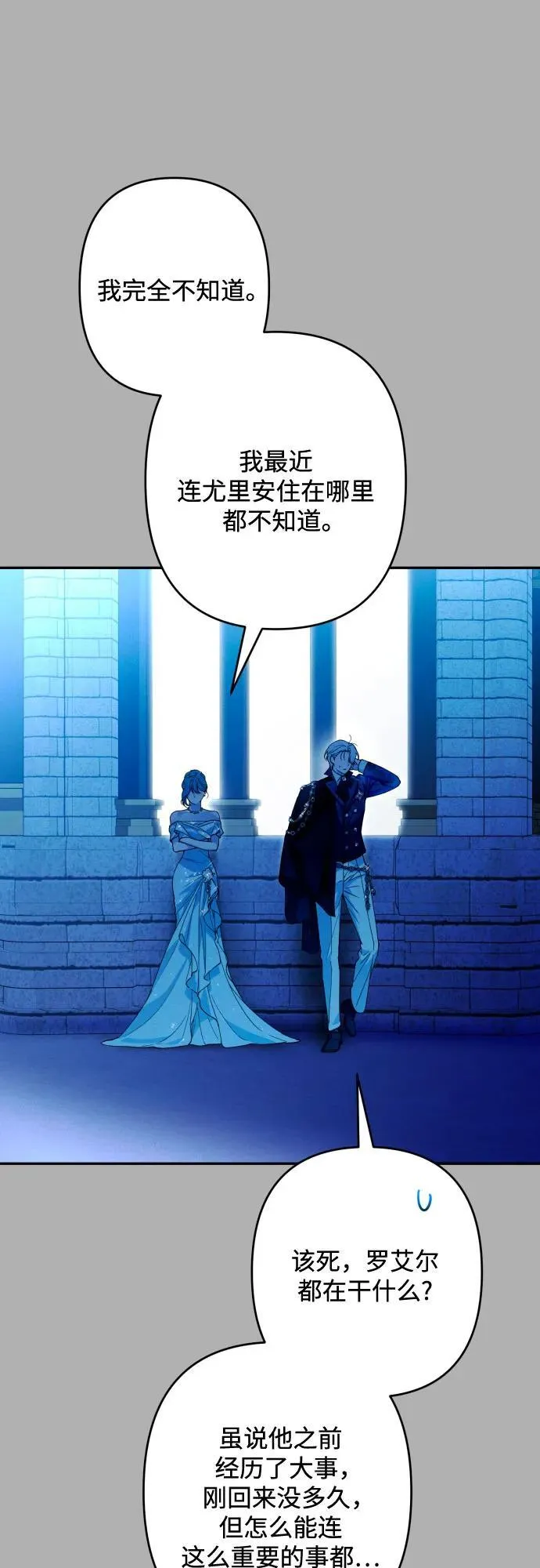 第95话 第17页