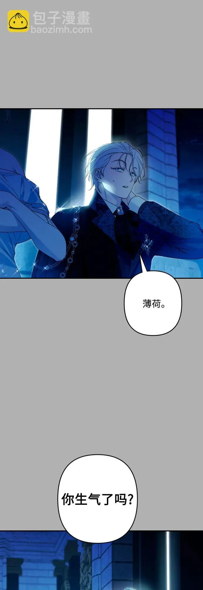 第95话 第19页