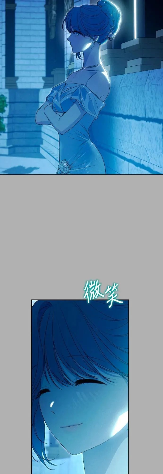 第95话 第20页