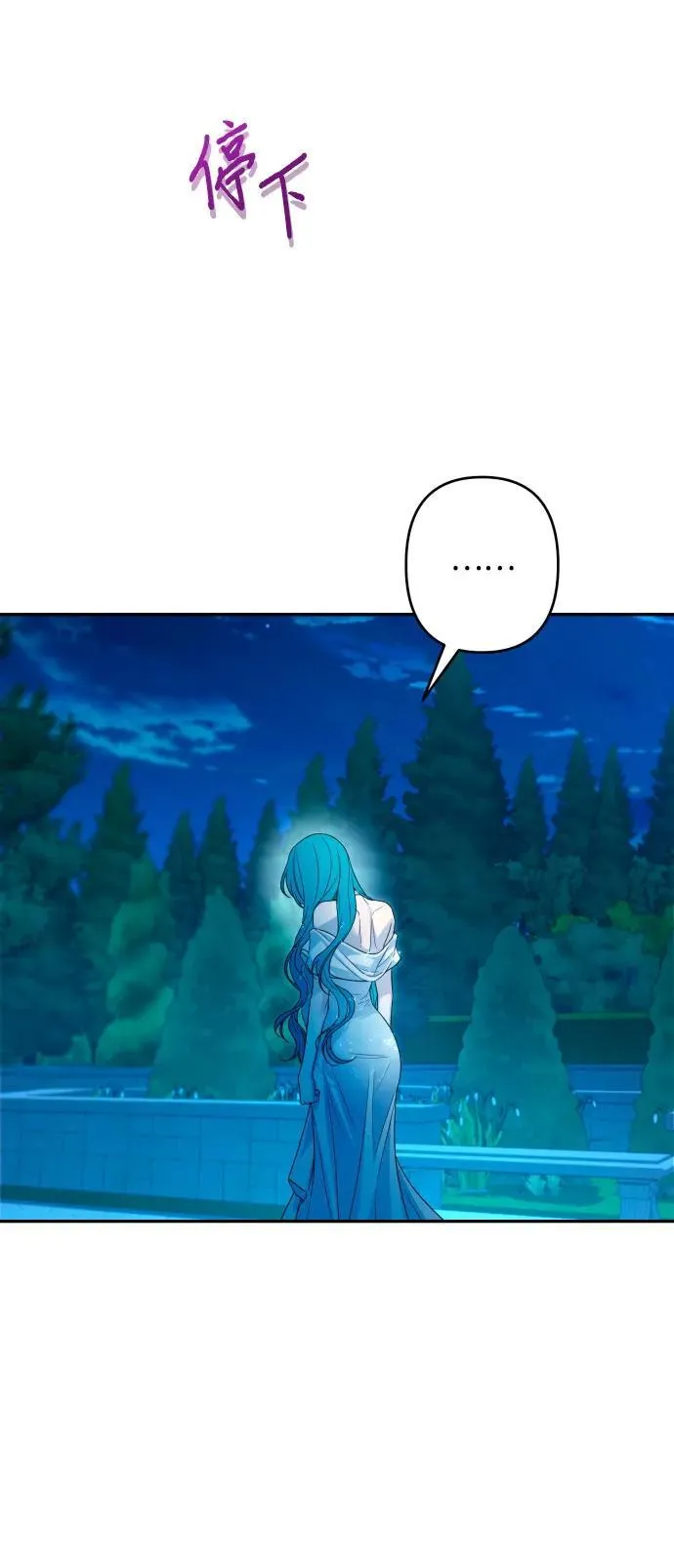 第95话 第24页