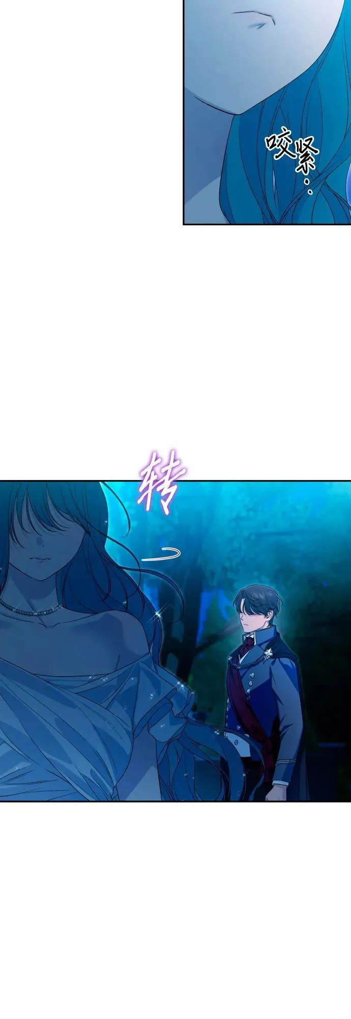 第95话 第28页