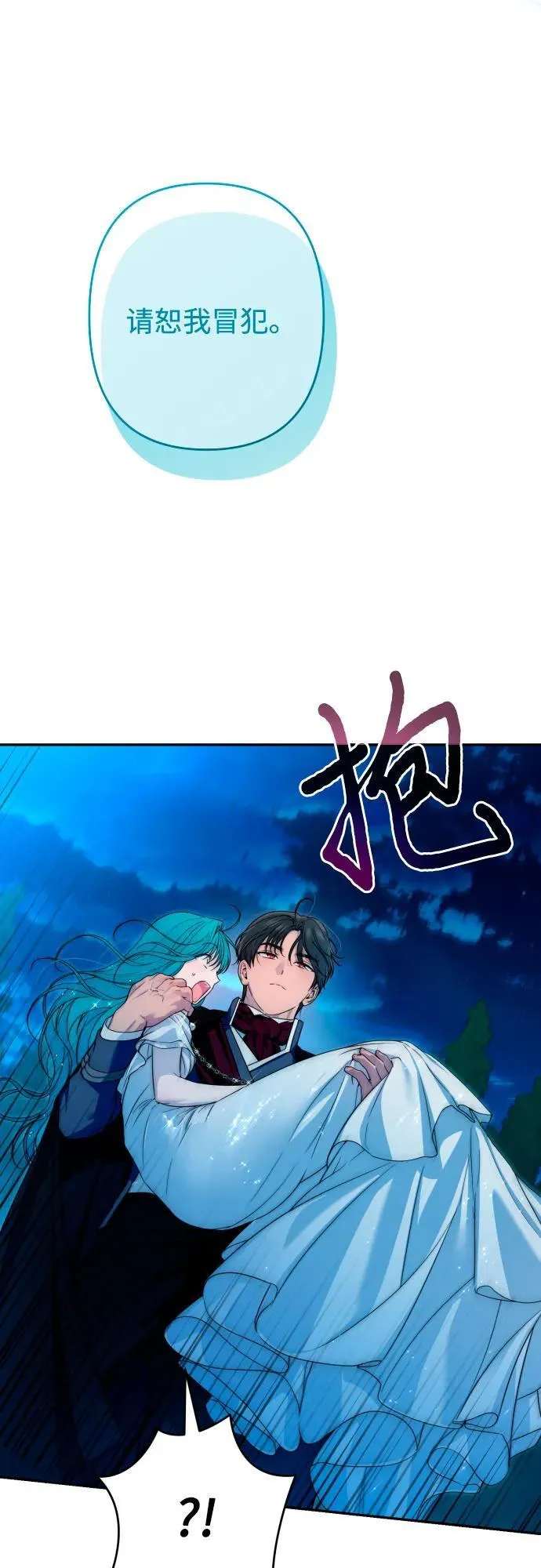 第95话 第37页