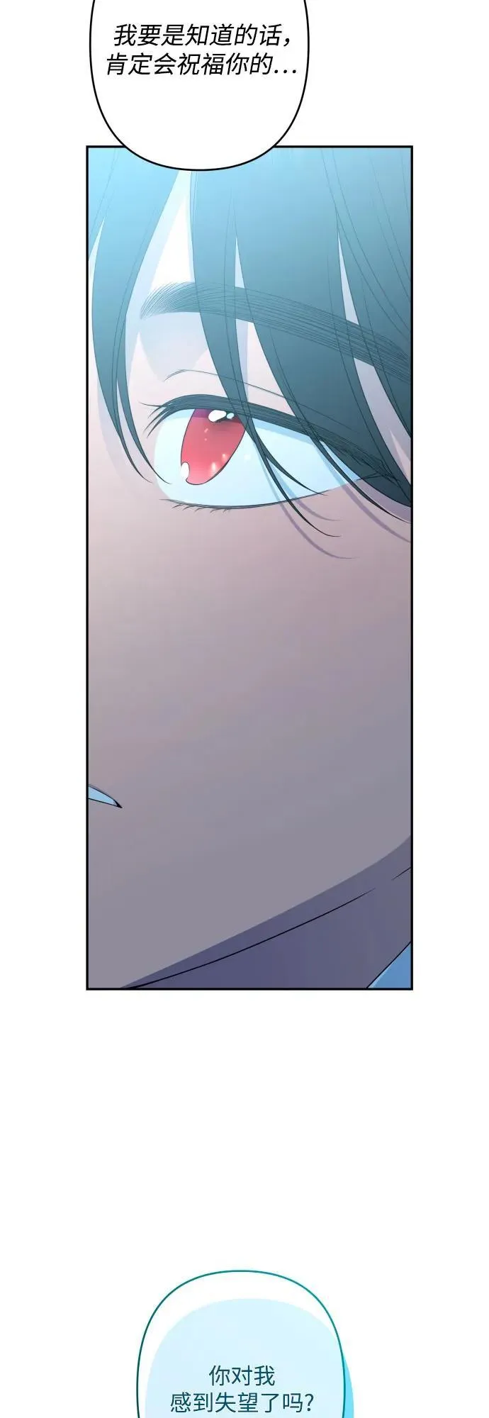 第95话 第47页