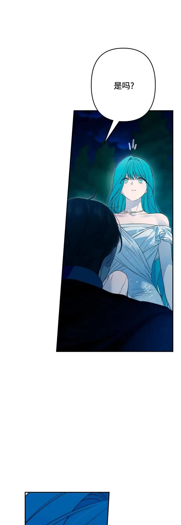 第95话 第53页
