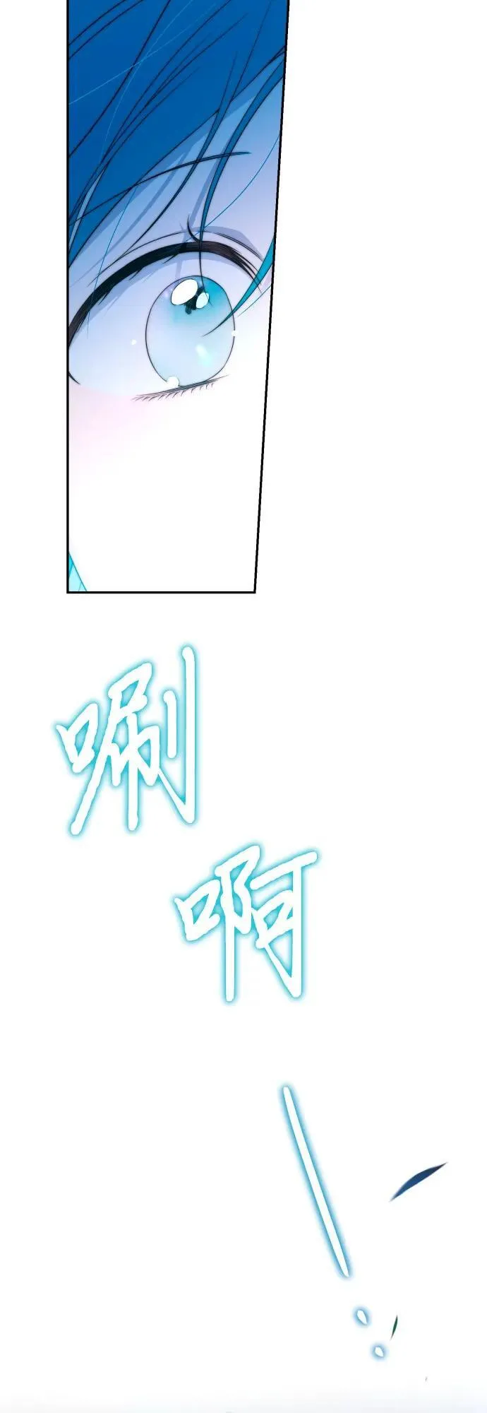 第95话 第54页