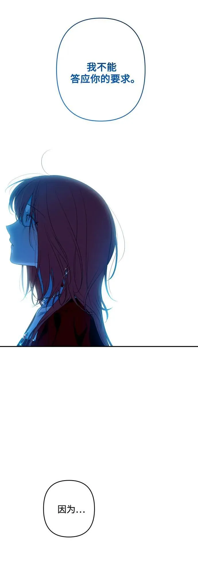 第96话 第12页