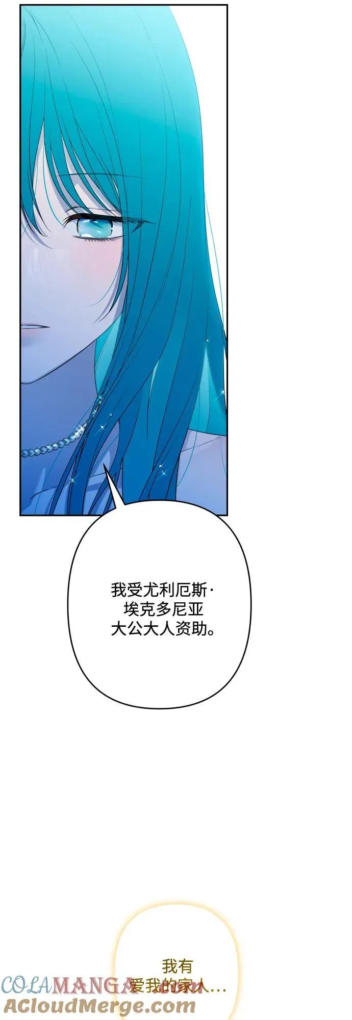 第96话 第13页