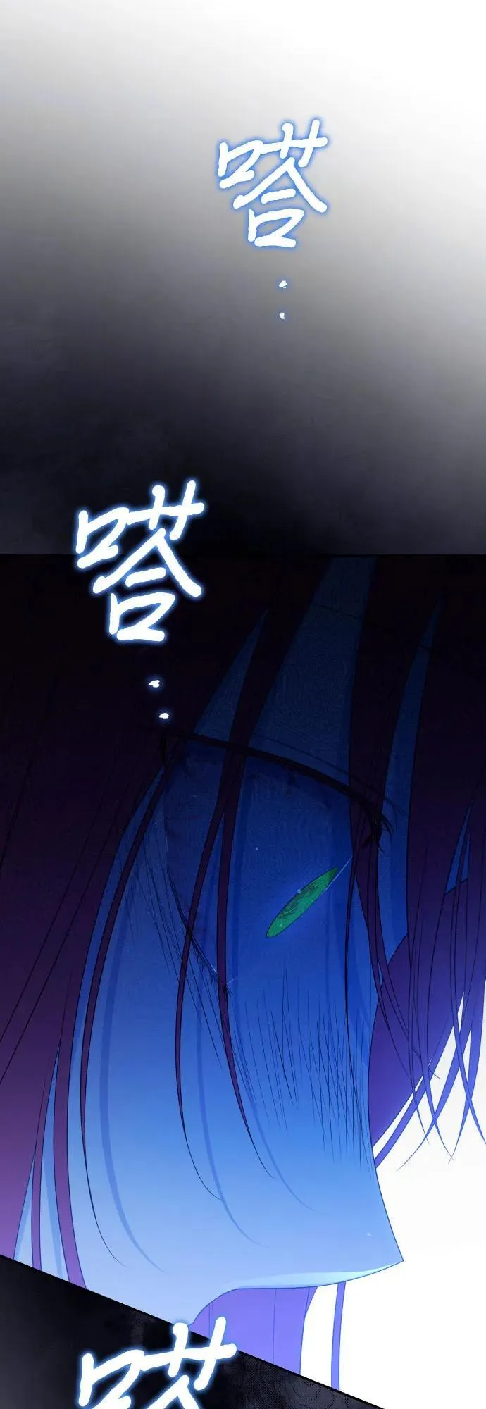 第96话 第20页