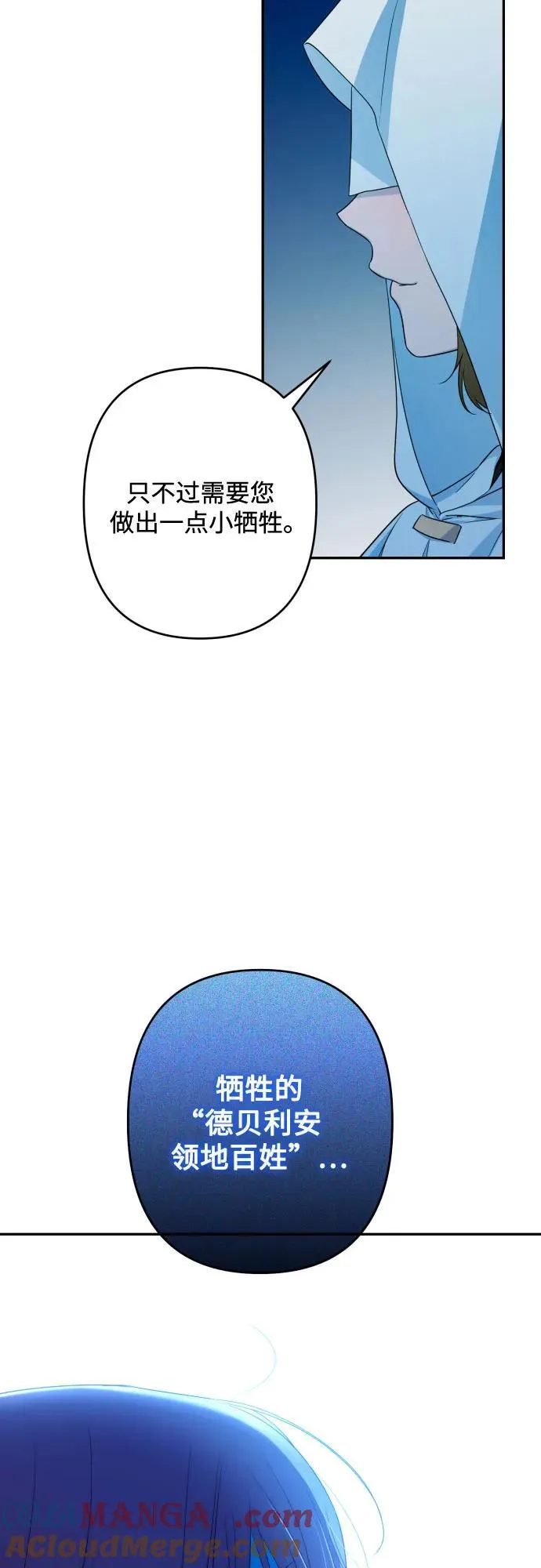 第96话 第25页