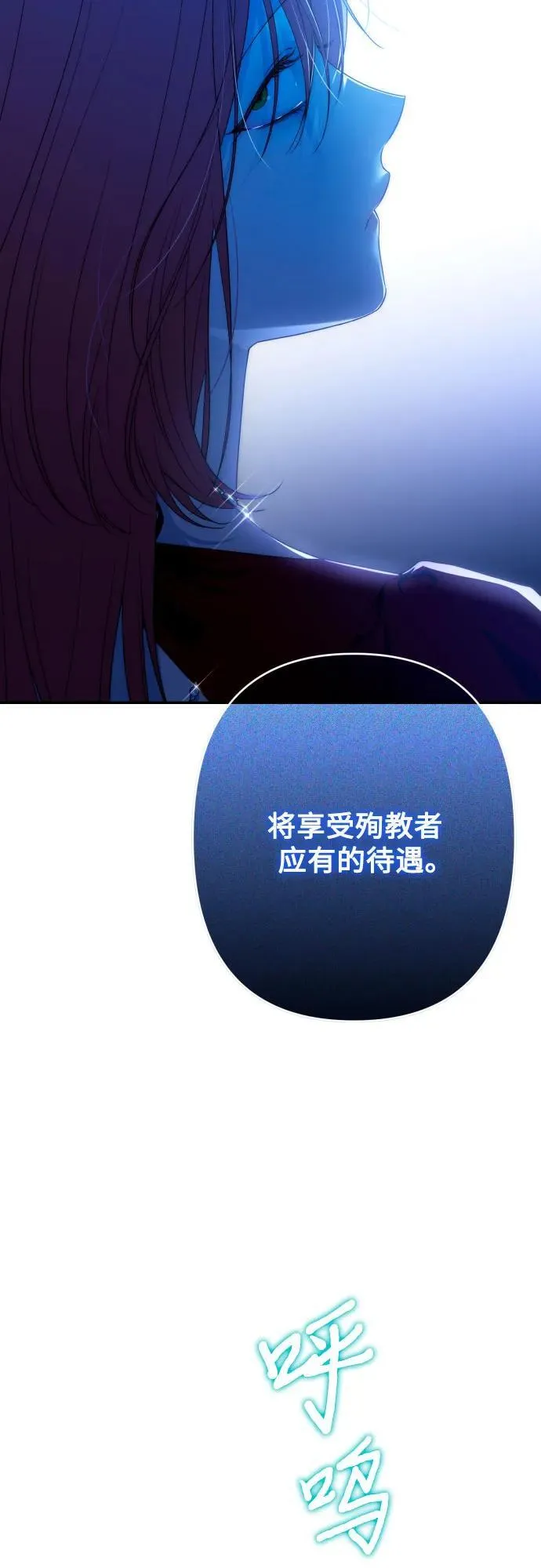第96话 第26页
