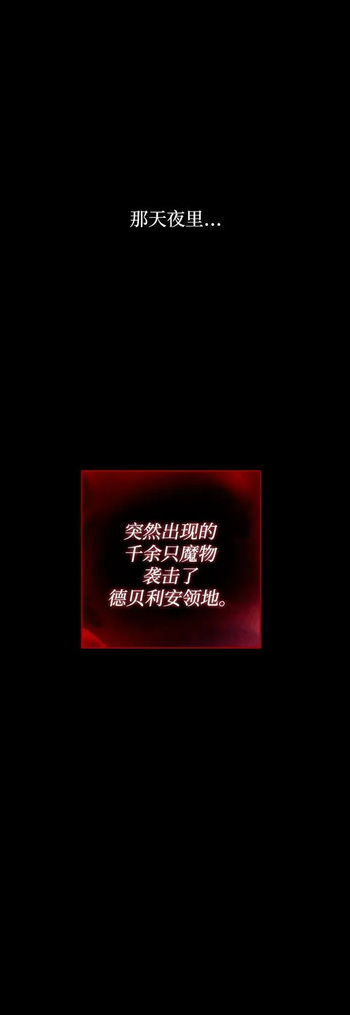 第96话 第30页