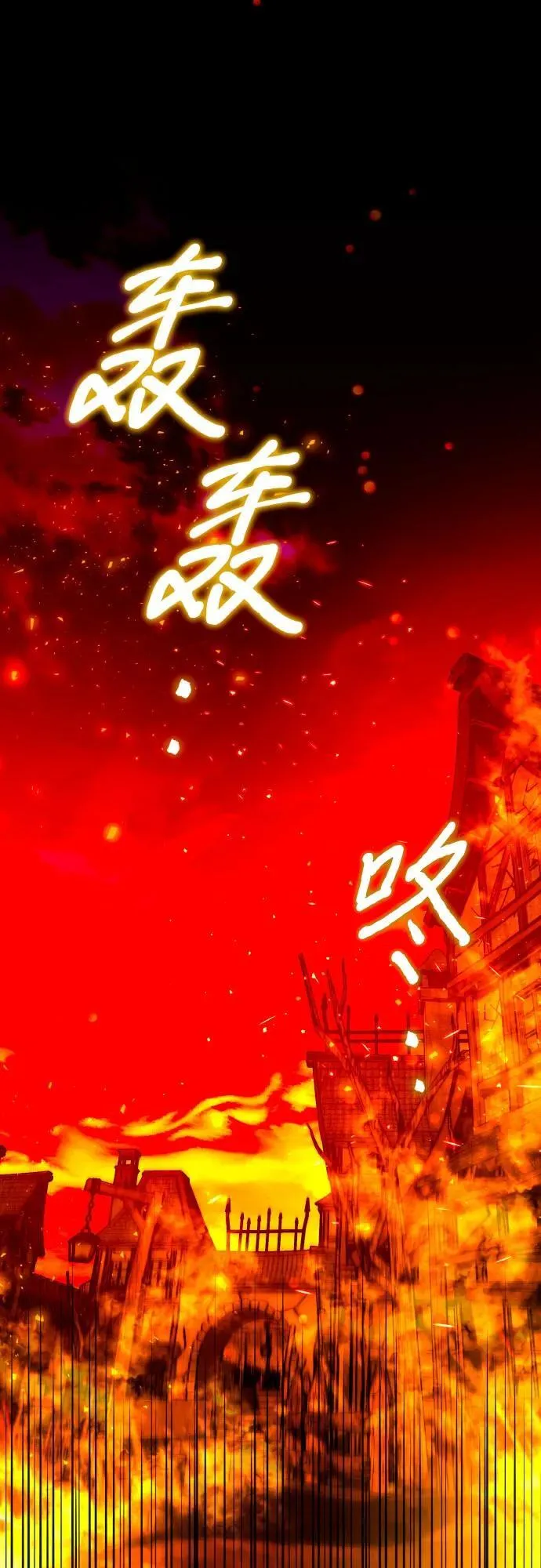 第96话 第32页