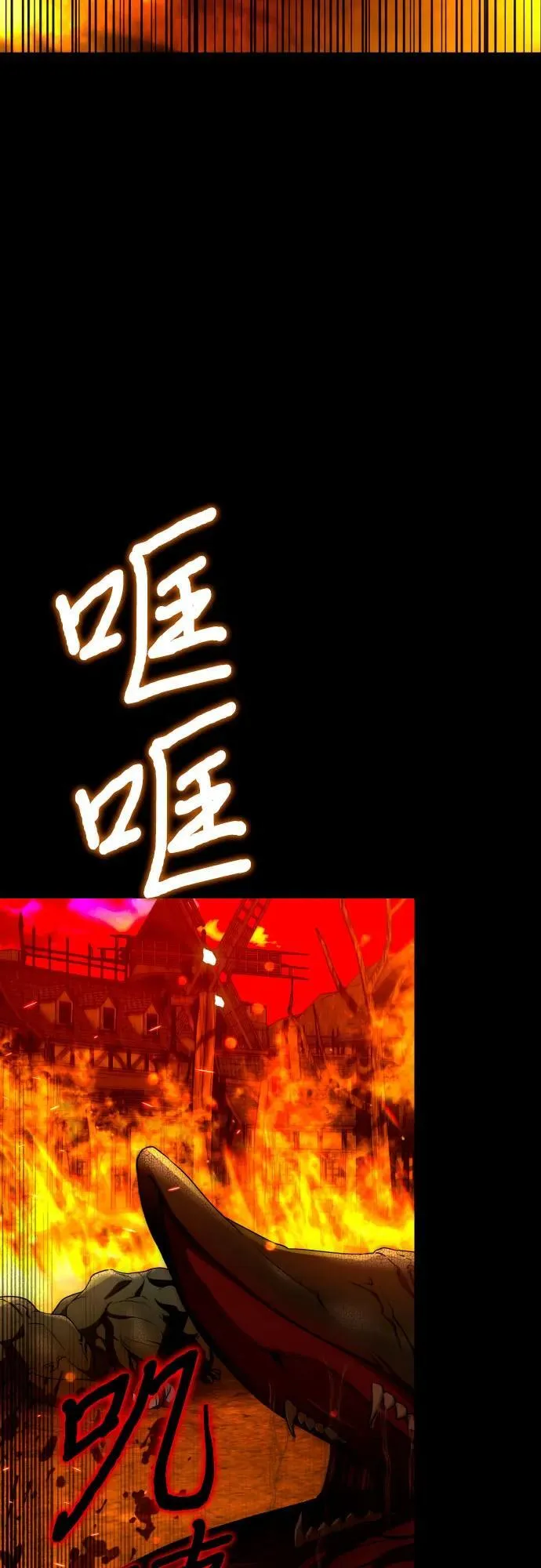 第96话 第33页