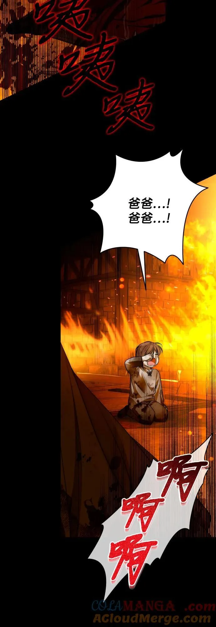 第96话 第34页