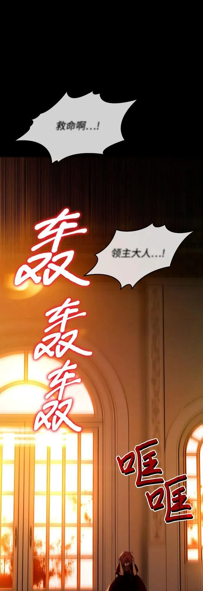 第96话 第36页
