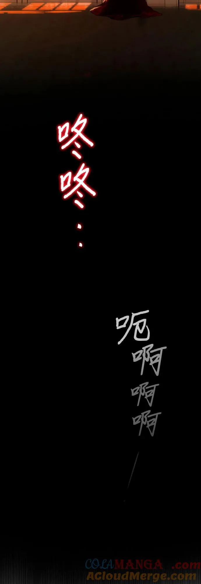 第96话 第37页