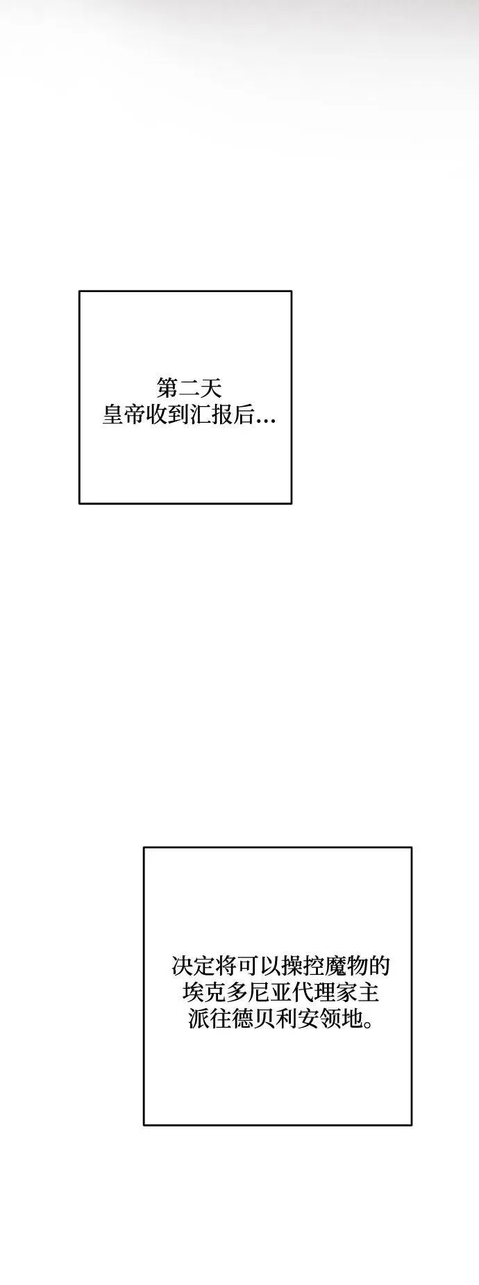 第96话 第39页