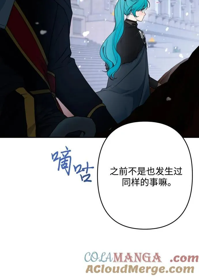 第96话 第43页