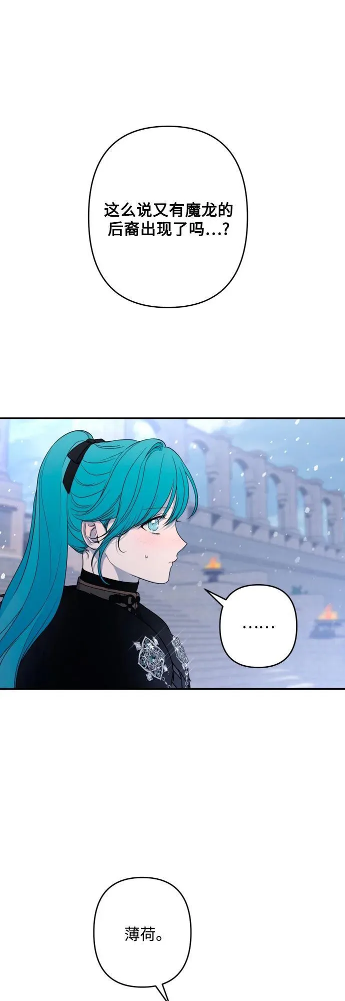 第96话 第44页