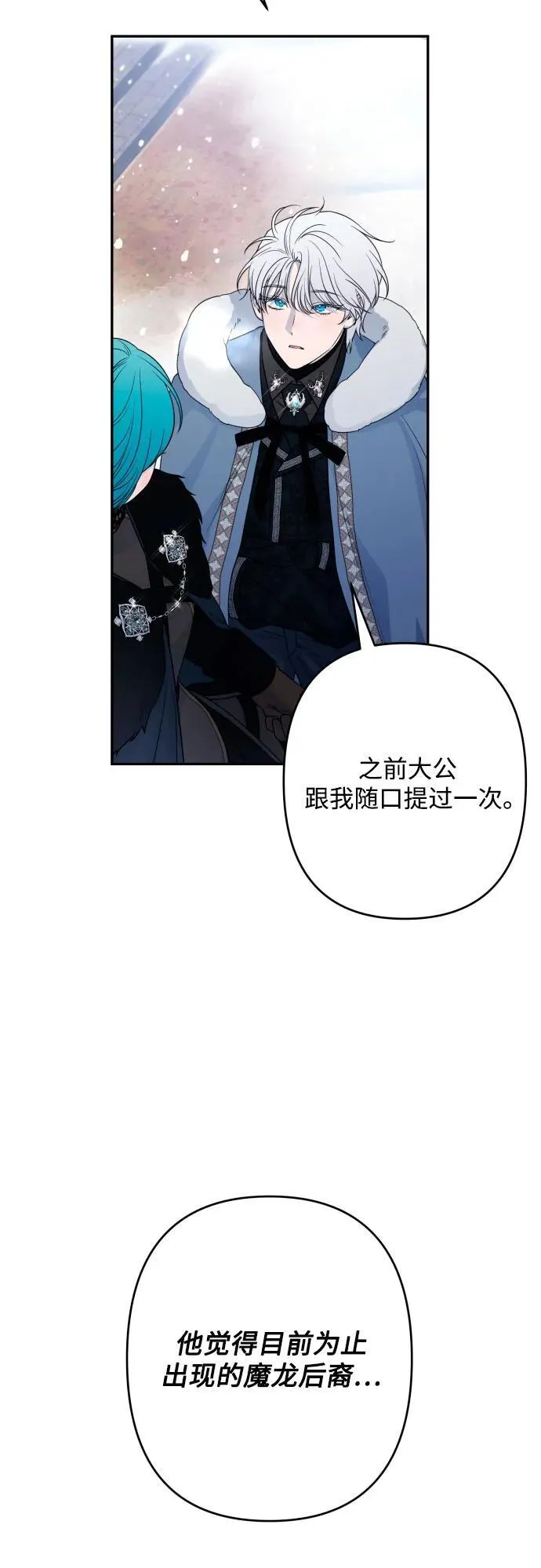 第96话 第45页