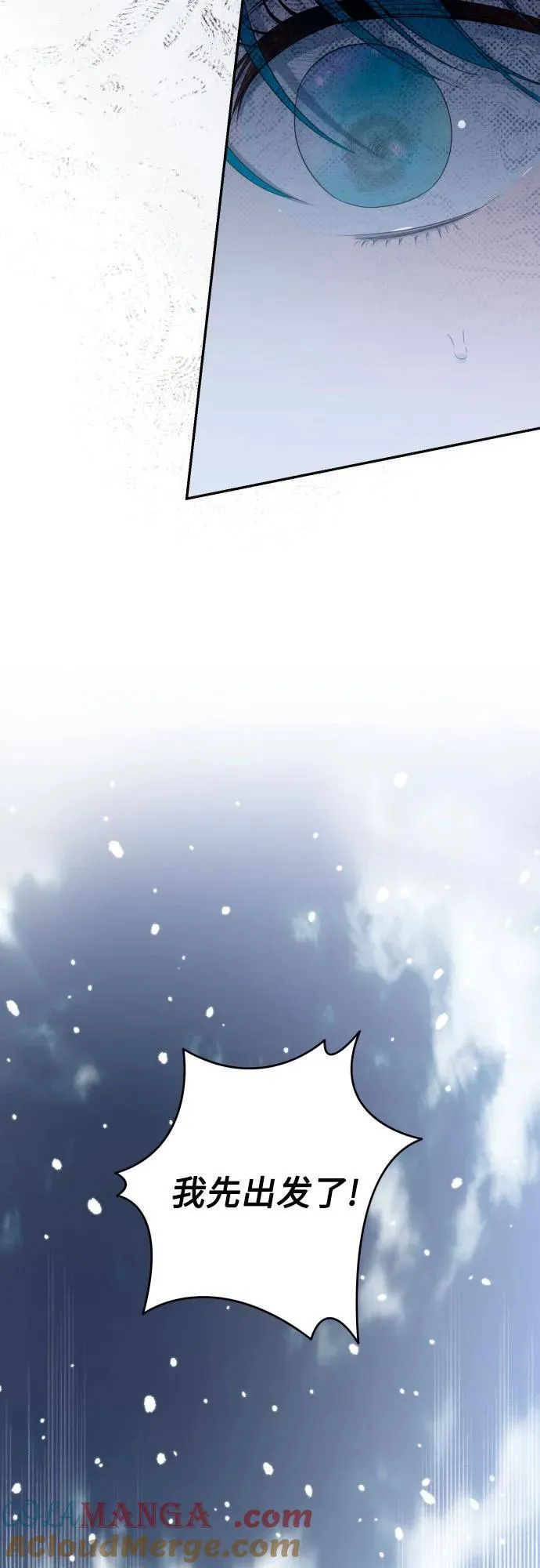 第96话 第52页