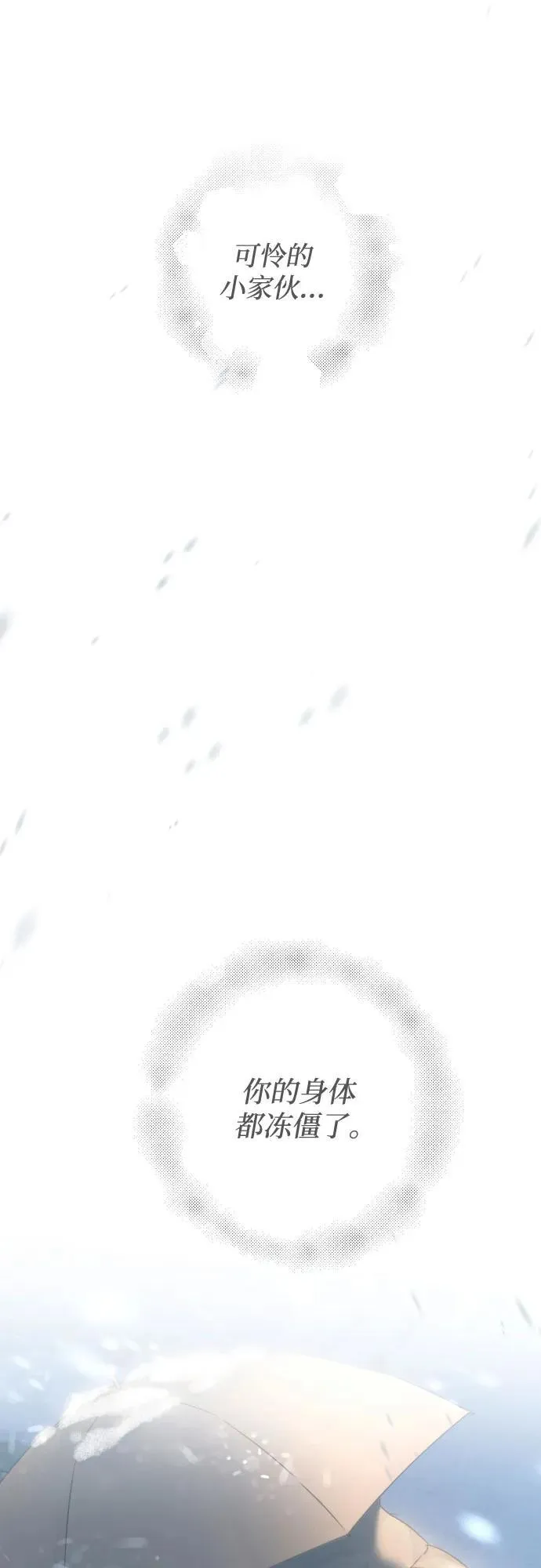 第96话 第56页