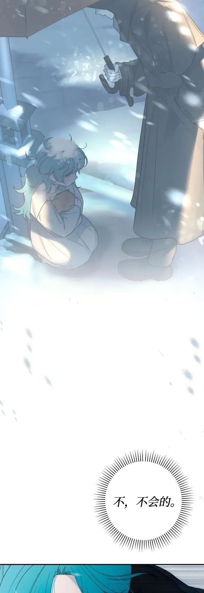 第96话 第57页