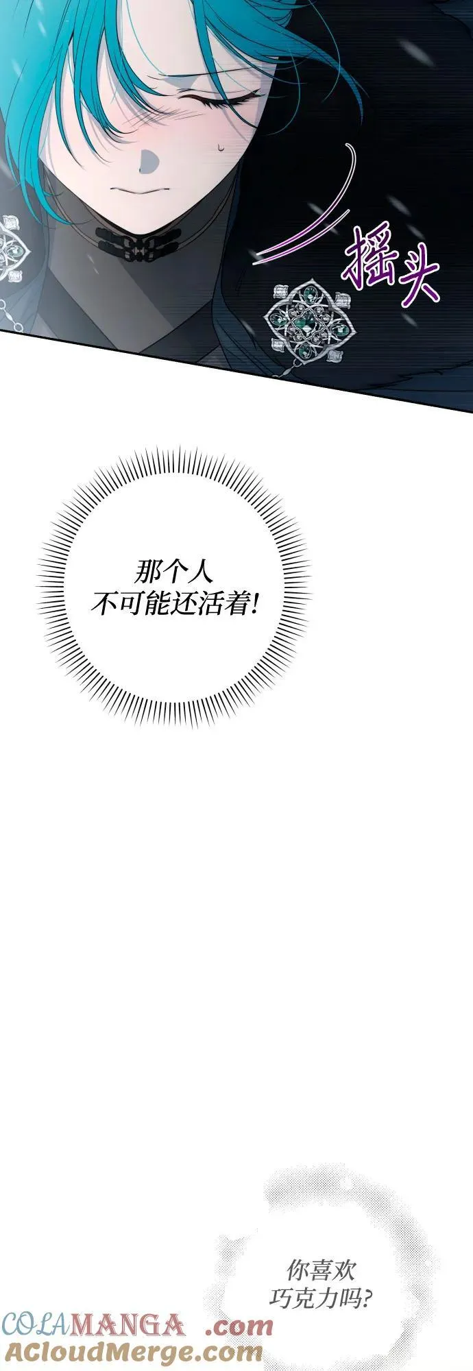 第96话 第58页