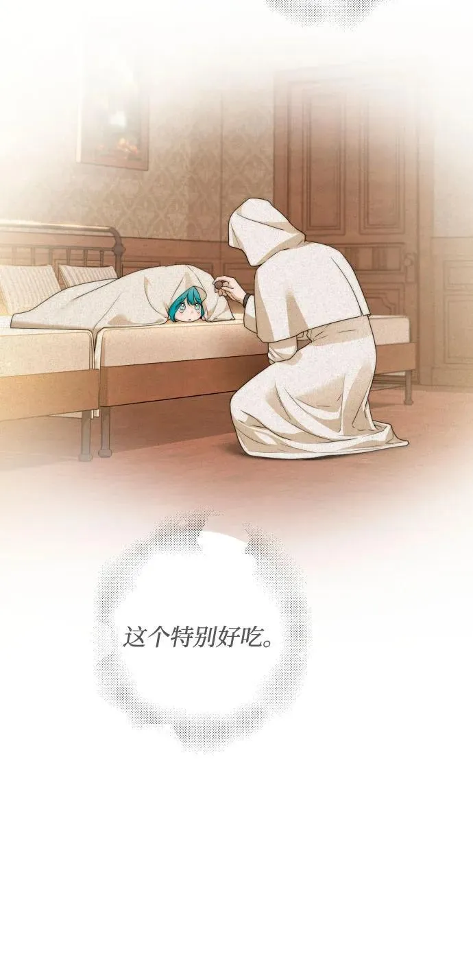 第96话 第59页