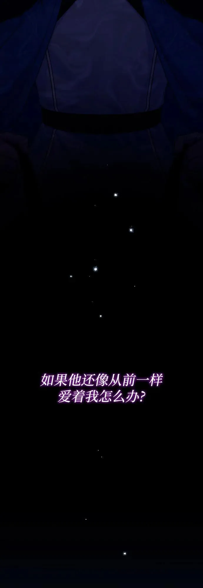 第96话 第68页