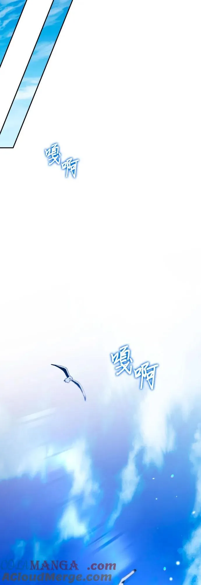 第96话 第70页