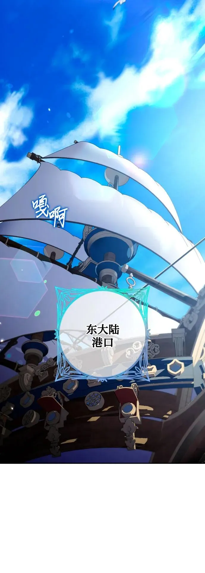 第96话 第71页