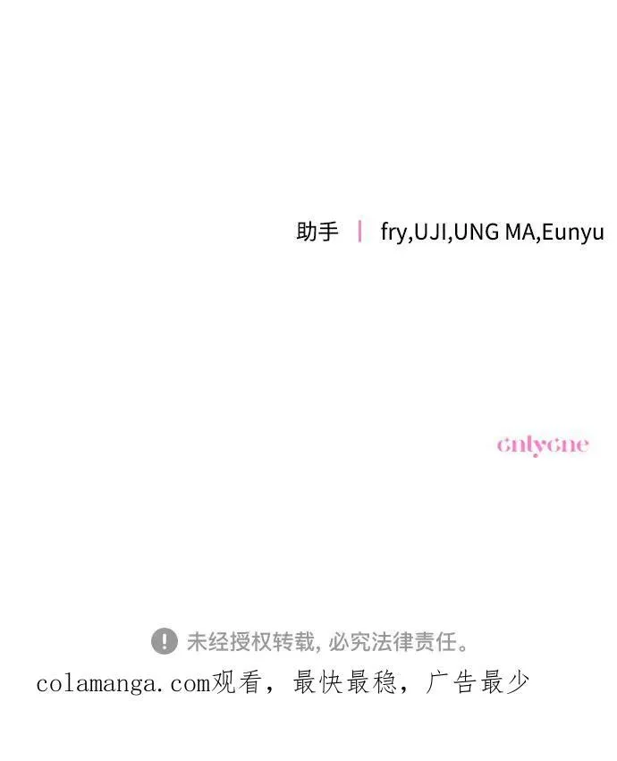 第96话 第77页