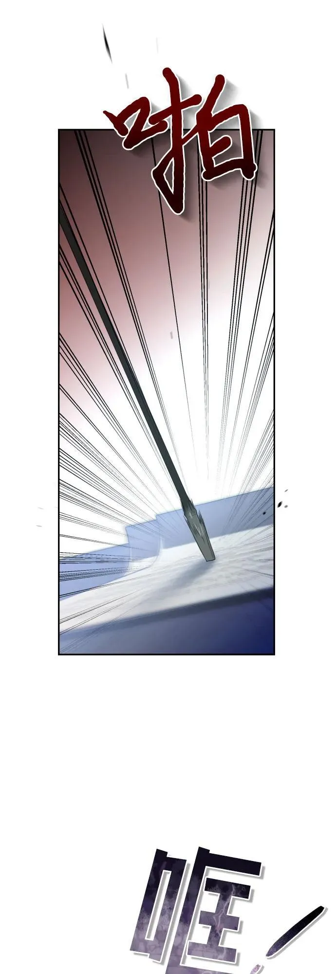 第97话 第9页