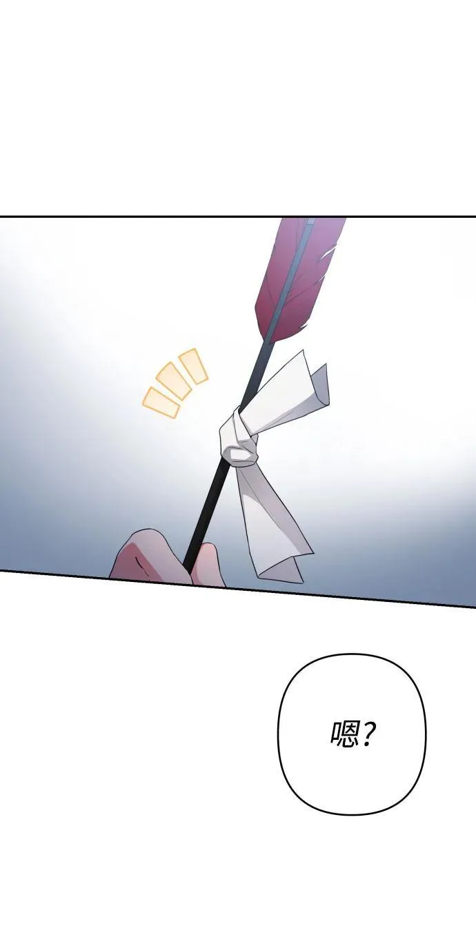 第97话 第11页