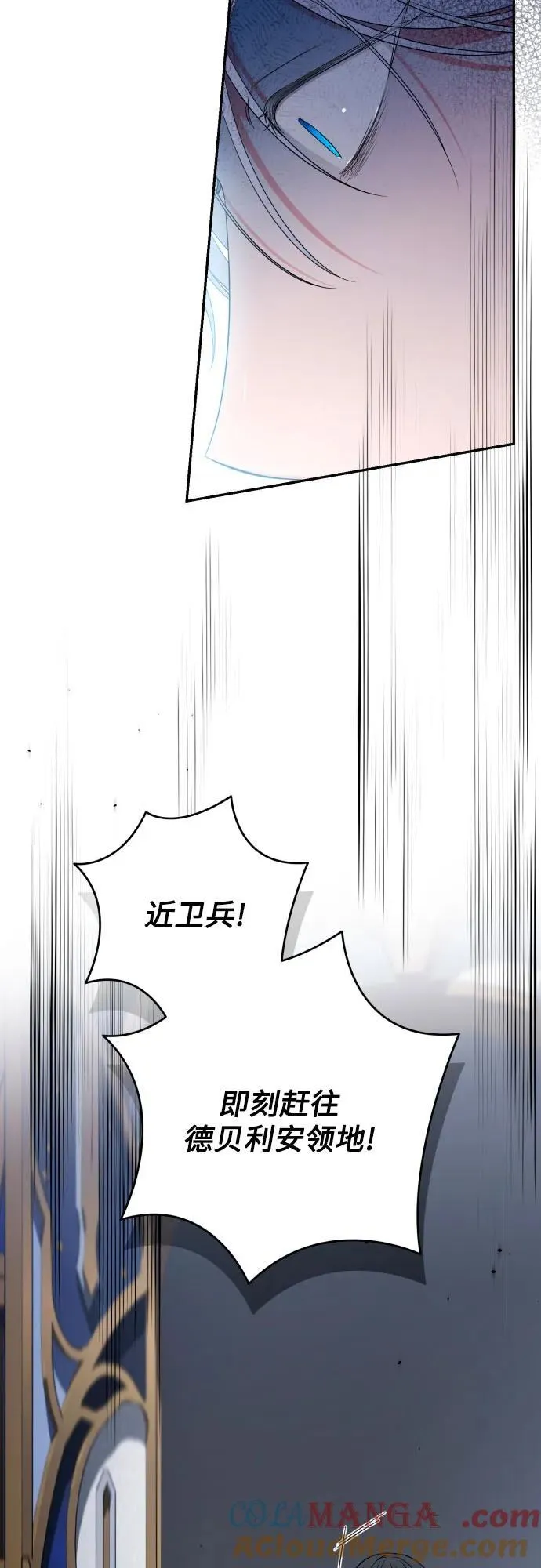 第97话 第13页
