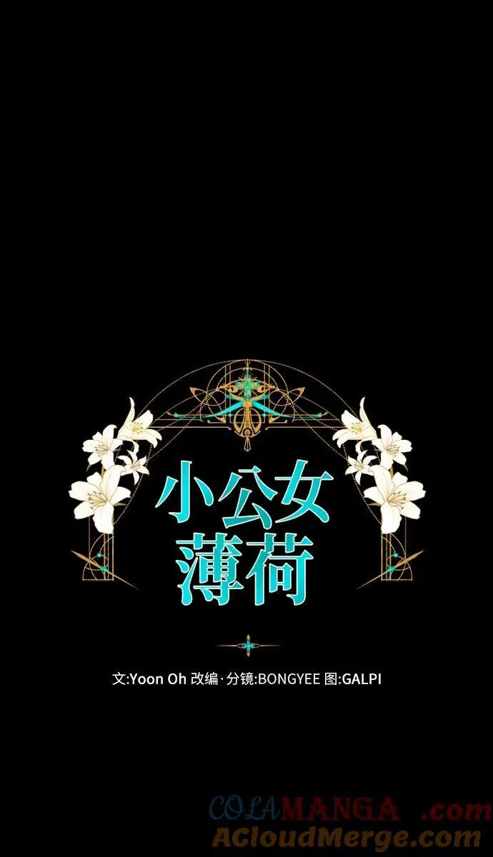 第97话 第16页